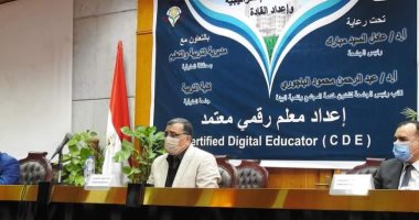 افتتاح الدورة التدريبية الأولى لإعداد معلم رقمى معتمد بجامعة المنوفية