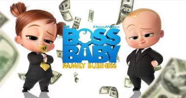 فيلم الأنيمشن The Boss Baby: Family Business يحقق 70مليون دولار فى 33 يومًا