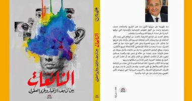 الشائعات كتاب جديد لـ علاء ثابت: السوشيال ميديا حصان طروادة الجديد 