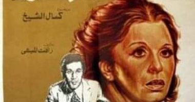 شارلوك هولمز .. كيف ظهرت شخصية المحقق فى السينما المصرية