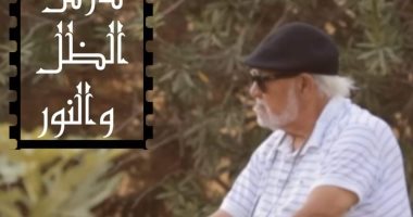 "القومى للسينما" يقيم حفل تأبين لمدير التصوير الراحل رمسيس مرزوق