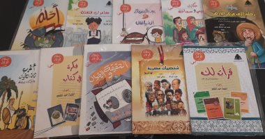 هيئة الكتاب تقرر خصم 50 % على مجموعة سلسلة رؤية للنشء بـ معرض الكتاب