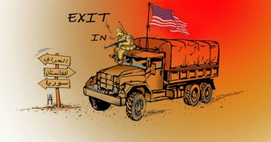 امريكا تخرج من افغانستان متجهة إلى سوريا والعراق فى كاريكاتير اماراتى