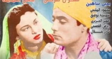 النيل في ذاكرة السينما المصرية .. 5 أفلام استمدت اسمها من النهر الخالد