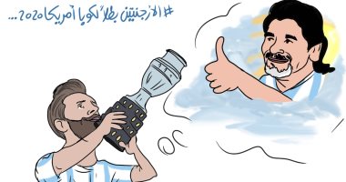 فوز الأرجنتين بكوبا أمريكا في كاريكاتير اليوم السابع