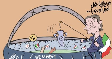 إيطاليا تحرز لقب يورو2020 فى كاريكاتير اليوم السابع