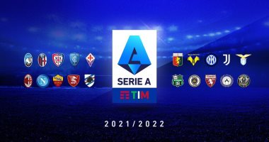 أندية الدوري الإيطالي تدرس تقليص العدد إلى 18 فريقا في موسم 2023-2024