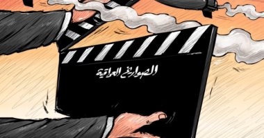 استمرار إطلاق الصواريخ في العراق بكاريكاتير "الرؤية" الإماراتية