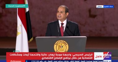 الرئيس السيسى: لدينا خيارات متعددة للحفاظ على أمن مصر القومى