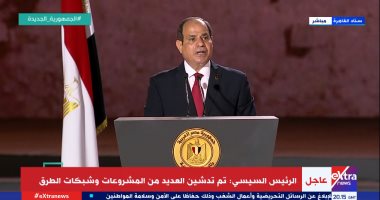 الرئيس السيسي للمصريين: كنت دائما صادقا معكم وما زلت على العهد