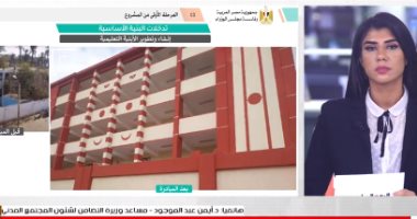 مساعد وزيرة التضامن يشرح لتليفزيون اليوم السابع دور الوزارة فى "حياة كريمة".. فيديو