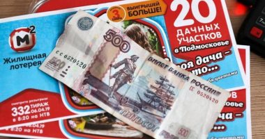 "ضربة حظ" متقاعد روسي يفوز بـ512 مليون روبل بمسابقة اليانصيب