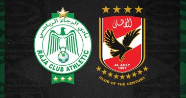 نادي الرجاء المغربي يهنئ النادي الأهلي وجماهيره بالتتويج الأفريقي