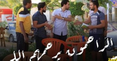 "لشراء لبس العيد" تعرض شاب لإهانة أثناء بيع كتب على قهوة.. شوف رد فعل المصريين
