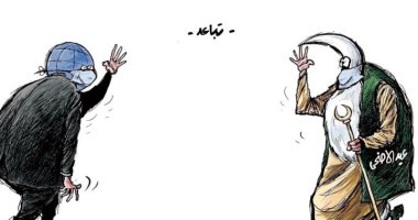 كاريكاتير اليوم.. "التباعد" شعار عيد الأضحى هذا العام