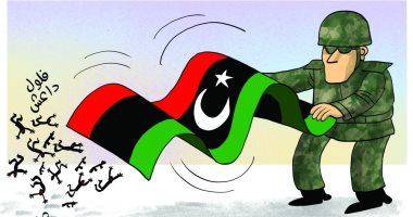 الجيش الليبى يطرد فلول داعش فى كاريكاتير اماراتى