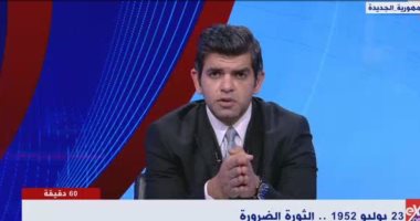 أحمد الطاهرى: ثورة 23 يوليو فصل حتمى فى التاريخ المصرى