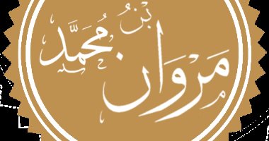 قتل على يد العباسيين .. متحف الفن الإسلامى يعرض قطعة أثرية لـ مروان بن محمد