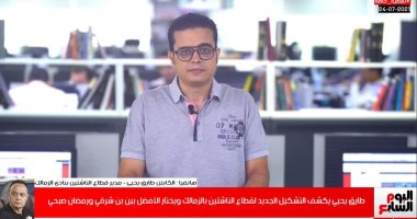 طارق يحيي عن رحيل ساسي: "في لاعبين أتعجنوا فى الزمالك ورحلوا عشان الفلوس"