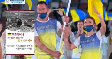 بعد بثها صور وتعليقات غير لائقة.. شبكة كورية تعتذر عن خطأها بحفل افتتاح الأولمبياد