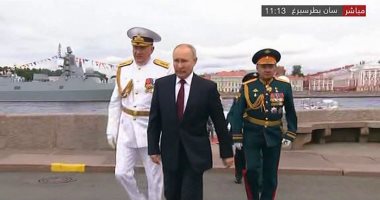 عرض عسكرى للأسطول البحرى الروسى بمناسبة ذكرى تأسيسه بحضور بوتين