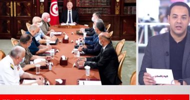 قرارات قيس سعيد دستورية 100%.. تفاصيل الفصل 80 من دستور تونس (فيديو)