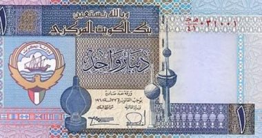 سعر الدينار الكويتى اليوم الأربعاء 28-7-2021 فى مصر