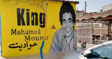"أحمد" عمل من شوارع الإسماعيلية حواديت.. حول الجدران المهملة للوحات فنية