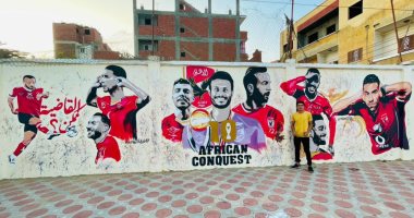 "إسلام" يهنئ النادى الأهلى ببطولة أفريقيا برسم جدارية للفريق