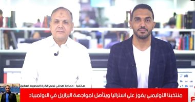 حمادة صدقى: رمضان صبحي محور أداء المنتخب وقادرون على تخطي السامبا - فيديو 