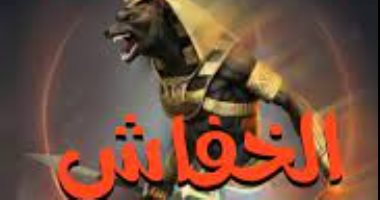 صدر حديثا.. الخفاش رواية لـ صموئيل العشاى عن جرائم الجماعة الإرهابية