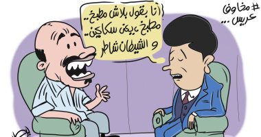 مخاوف العرسان من سكاكين المطبخ بعد الجرائم الأسرية في كاريكاتير اليوم السابع