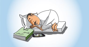 كاريكاتير سعودى يسخر من انتشار تطبيقات تفسير الأحلام على الموبايل