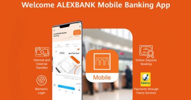 بنك الإسكندرية يضيف تطبيقاته للخدمات المصرفية الهاتفية على منصة  HUAWEI AppGallery