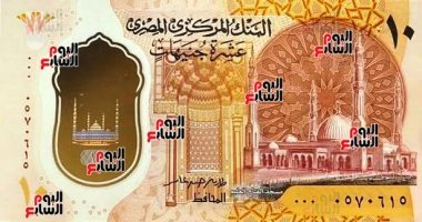 مسجد الفتاح العليم على فئة الـ 10 جنيه الجديدة.. اعرف معلومات عنه