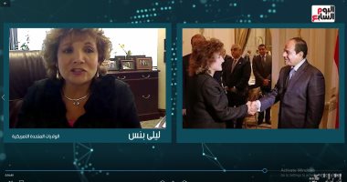 مستشارة مالية بأمريكا لتليفزيون اليوم السابع: مصر تغيرت فى عهد الرئيس السيسى