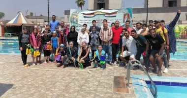 "شباب كفر الشيخ" تنظم المهرجان الرياضى للسباحة الحرة