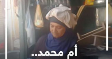 أم محمد.. تحدت عادات الصعيد وتساند زوجها منذ 25 عاما.. فيديو