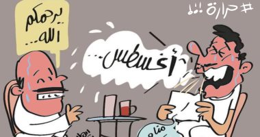 الحر فى شهر أغسطس شكل تانى فى كاريكاتير اليوم السابع
