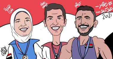 هداية ملاك وسيف عيسى وكيشو.. فرحة مصر في أولمبياد طوكيو.. كاريكاتير
