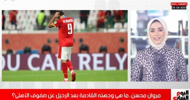 مروان محسن ومفاوضات رحيله عن الأهلى.. ووكيل اللاعب يكشف تفاصيل جديدة