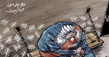 عام على انفجار مرفأ بيروت والعدالة رهينة السجن في كاريكاتير الشرق الأوسط