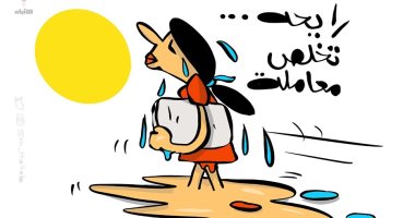كاريكاتير كويتى يسلط الضوء على الارتفاع الشديد فى درجات الحرارة