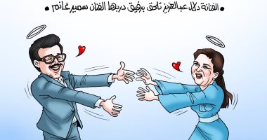 لقاء دلال عبد العزيز وسمير غانم في الآخرة بكاريكاتير اليوم السابع