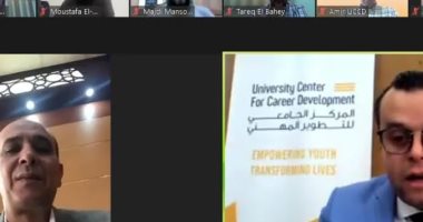 انطلاق الأسبوع التوظيفى فى المركز الجامعى للتطوير المهنى بتجارة المنصورة