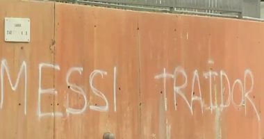 إدارة برشلونة تزيل عبارة مسيئة لـ ميسي من على جدران كامب نو