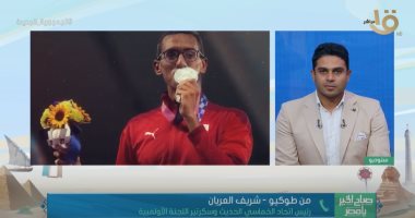  "اللجنة الأولمبية": أحمد الجندى كسر الرقم العالمى فى أولمبياد طوكيو.. فيديو