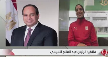 الرئيس السيسى لـ"فريال أشرف": شرفتينا ورفعتى راسنا كلنا.. وتحيا مصر بيكم