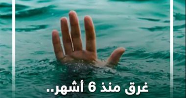 غرق منذ 6 أشهر.. حكاية سائق لنش بورسعيد ظهرت أشلاؤه بشاطئ العريش "فيديو"