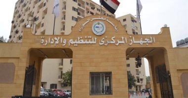 أخبار مصر.. "اليوم السابع" ينشر نتيجة ترقيات موظفي الجهاز الإداري للدولة 2021